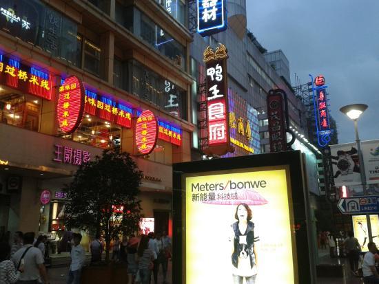 Metersbonwe Costume Museum